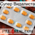 Супер Видалиста cialis3